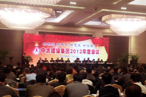 �c�r���M����̫���2013���_�ִ��