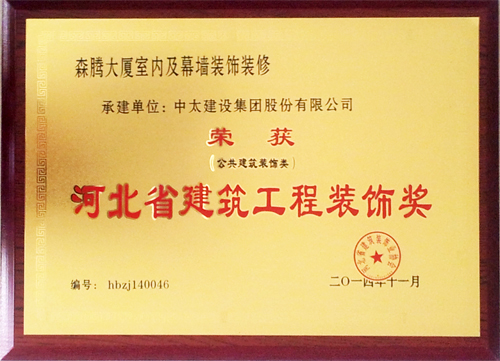 ��̫���O(sh��)���F�s�@��2014��ӱ�ʡ���������b���